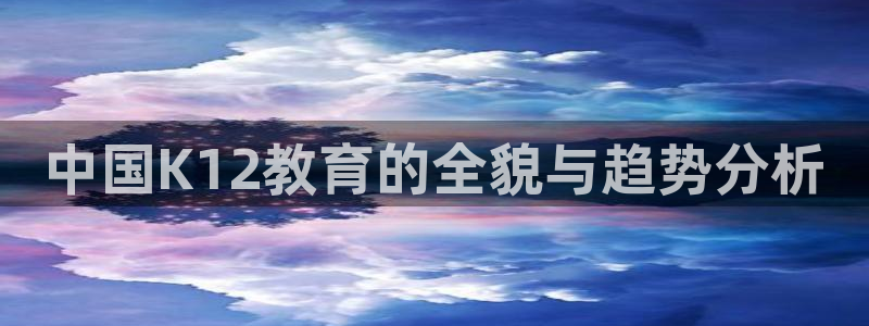 新宝5娱乐然