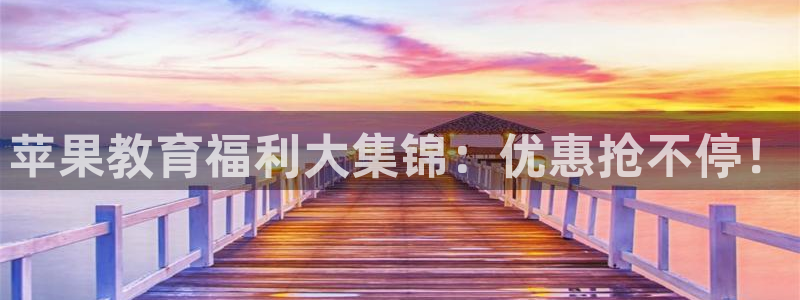 新宝5手机登录