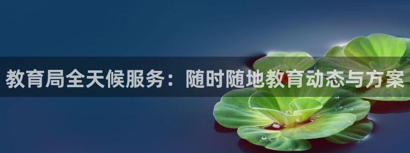 新宝5寂创33300散