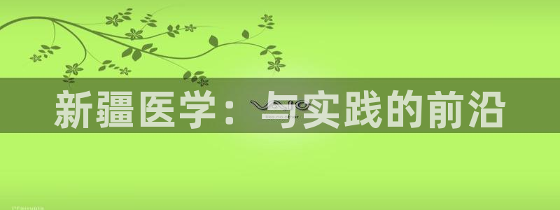 新宝5 - 测速登陆