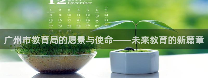 新宝5彩票是正规平台吗