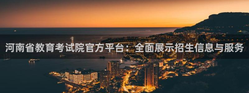 新宝5手机平台登陆