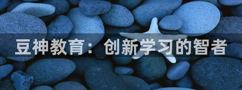 新宝股东张听2 5 5