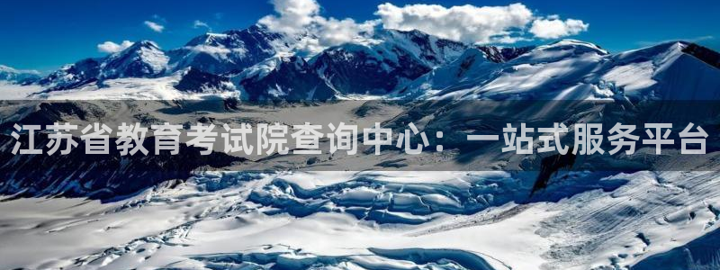 新宝5下载到桌面