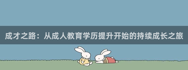 新宝股东张听2 5 5