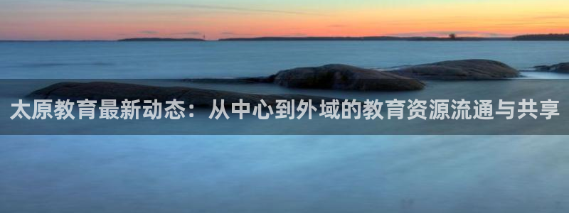 新宝股东王听2 5 5